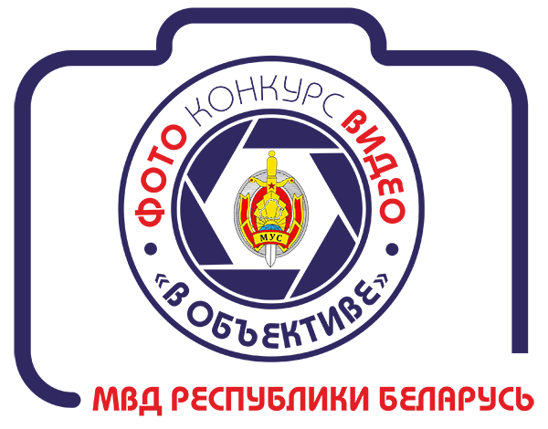 Официальный сайт Министерства внутренних дел Республики Беларусь
http://mvd.gov.by/